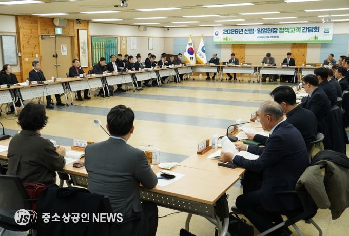 김인호 산림청장(정면 방향 왼쪽에서 네번째)이 22일 ‘산림·임업현장 정책고객 간담회’를 주재하고 있다.