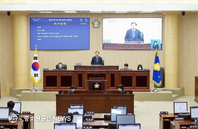 안산시의회가 23일 제301회 임시회 제2차 본회의를 열어 이번 임시회 마지막 의사일정을 소화했다. 사진은 이날 본회의 중 한 장면