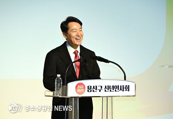 오세훈 서울시장이 23일(금) '2026 용산구 신년인사회'에서 시정 운영방향을 설명하고 있다.