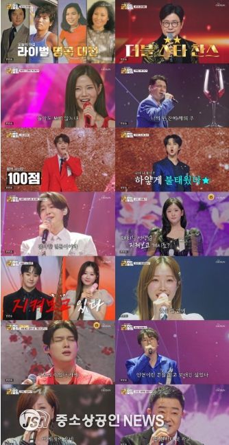 TV CHOSUN <금타는 금요일>