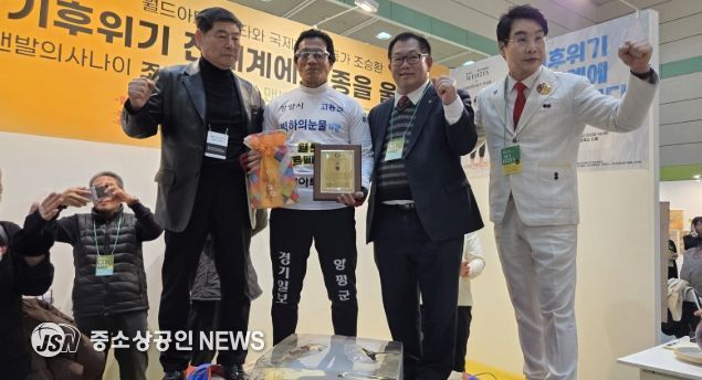 고흥군 홍보대사 조승환, ‘얼음 위 맨발 오래서있기’ 5시간 35분 세계신기록 경신