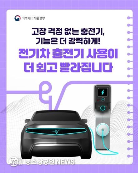 기후에너지환경부