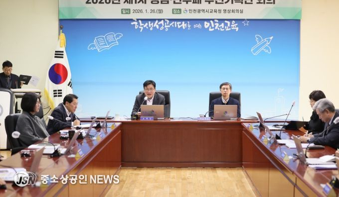 현장이 체감할 수 있는 청렴도 향상 대책 마련 당부