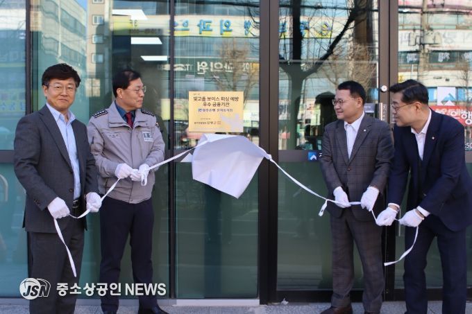 (왼쪽에서 두번째부터) 양백승 광주북부경찰서장, 박영현 광주은행 문화동지점장, 정용식 광주은행 금융소비자보호부장이 '빛고을 보이스피싱 예방 우수 금융기관' 현판 수여식을 진행하고 있다.