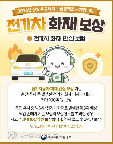 기후에너지환경부