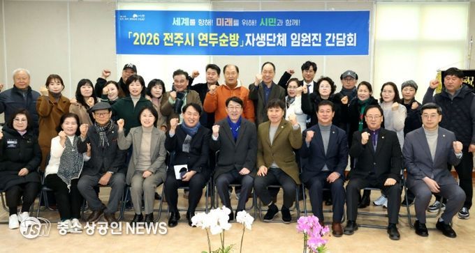 우범기 전주시장, 시민의 곁으로 한 걸음 더 다가가 ‘소통’