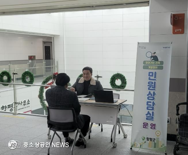 찾아가는 건축·개발행위 민원 상담 사진