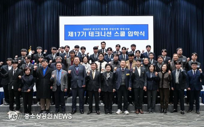 여수시는 지난 27일 히든베이호텔에서 「제17기 테크니션 스쿨」 입학식과 취업역량 강화 워크숍을 개최했다.