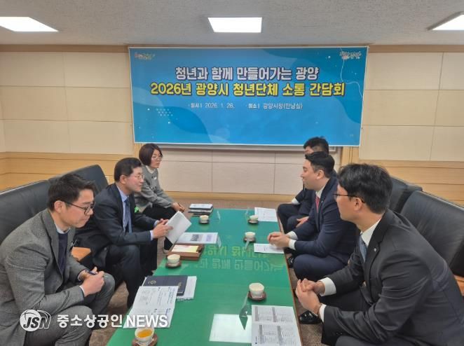 광양시, 광양JC와 청년단체 소통 간담회 가져