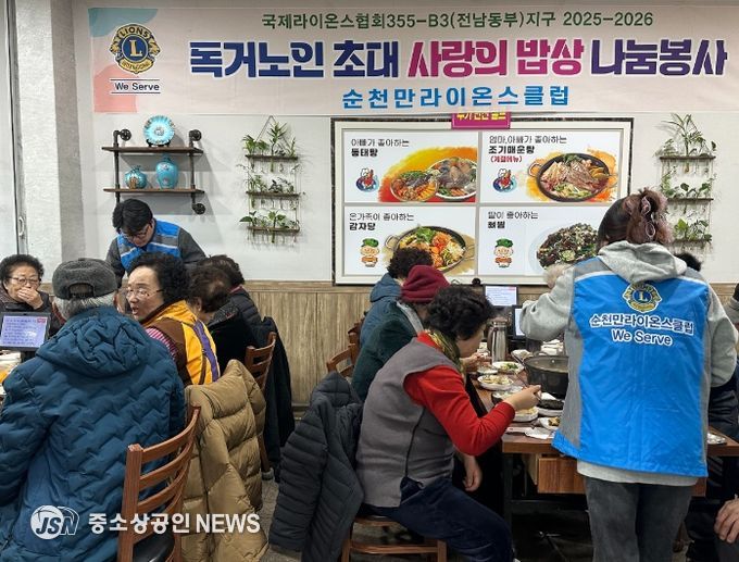 왕조1동 어르신들에 사랑의 식사 나눔 봉사