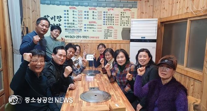 이순덕 운영위원장, 삼례읍 의용소방대와 소통 간담회 개최