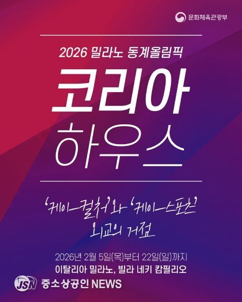 문화체육관광부