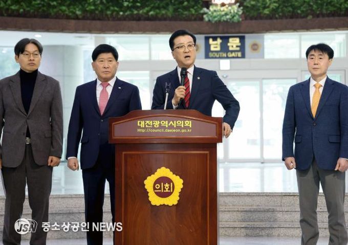 대전시의회 조원휘 의장·충남도의회 홍성현 의장 공동 기자회견