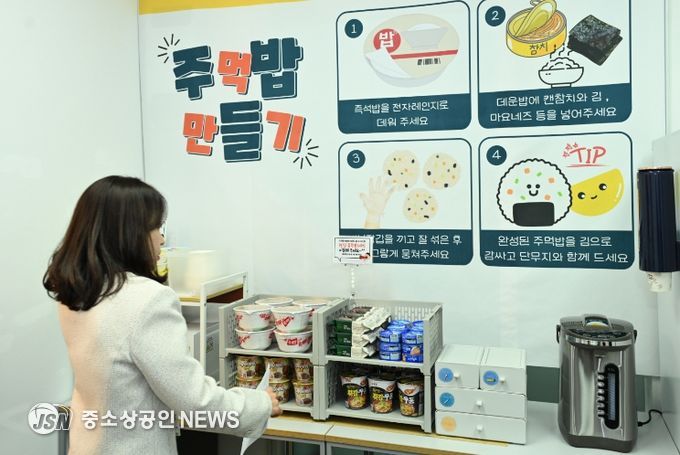 청년 따순 주먹밥