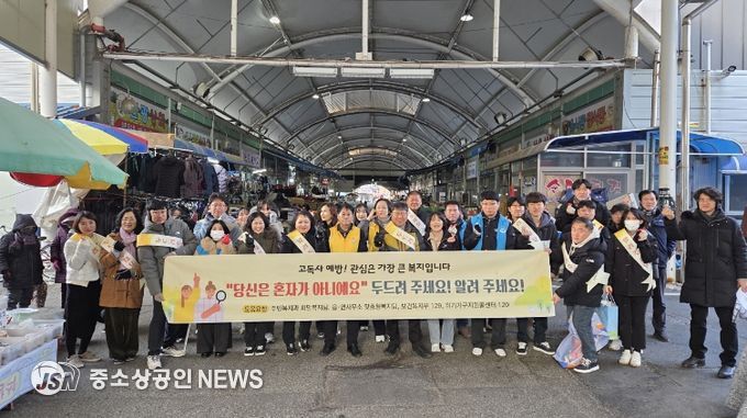 고흥군, 현장을 찾아 복지사각지대에 온기를 더하다 (1) - 29일 도양읍 현장 캠페인.