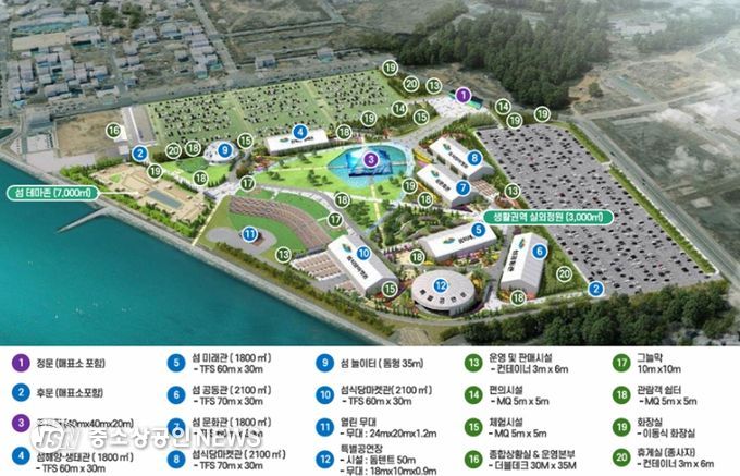 2026여수세계섬박람회조직위원회가 전 국민을 대상으로 섬박람회 7개 전시관에 대한 명칭 선호도 조사를 내달 6일까지 온라인 투표로 추진한다.