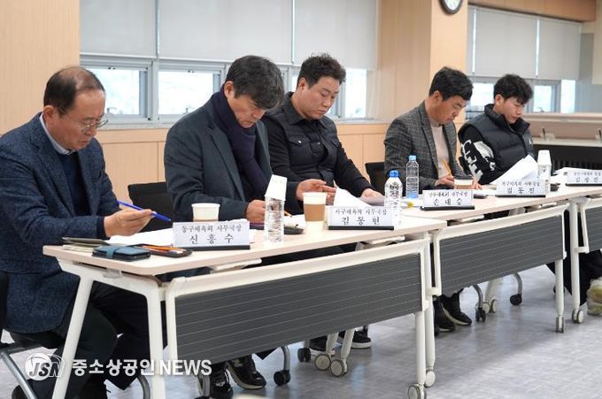 29일 체육회관 중회의실, 5개 구체육회 사무국장 간담회 개최