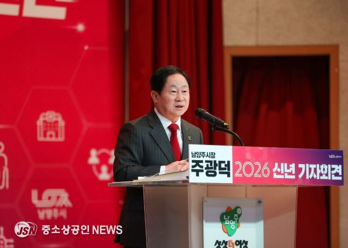2026 신년 기자회견