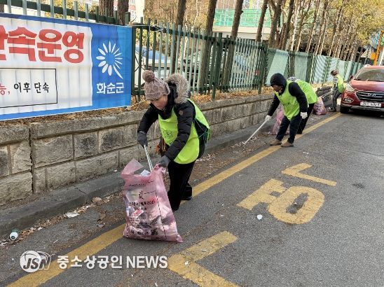 ‘그린화순’ 환경정화 활동 모습