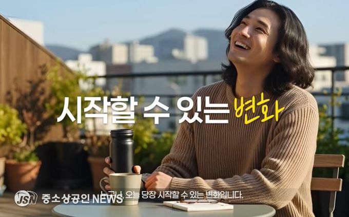 온라인 환경교육 콘텐츠 ′지구의 노화를 늦춰라′ 화면