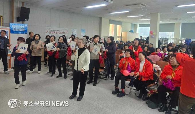 스마트복지회관에서 열린 ‘어르신 노래 한마당’에서 어르신들이 응원도구를 들고 공연을 즐기고 있다.