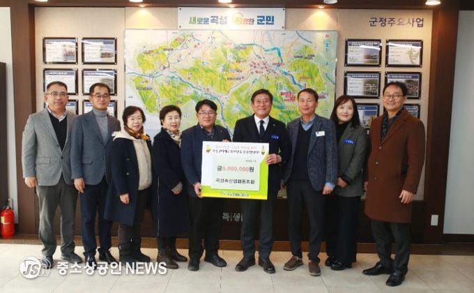 곡성축협에서 미래교육재단에 지역 교육발전을 위한 장학금을 기탁하고 있다.