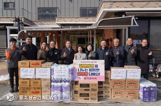 담양군의회, 설 맞이 관내 복지시설 방문 및 위문품 전달