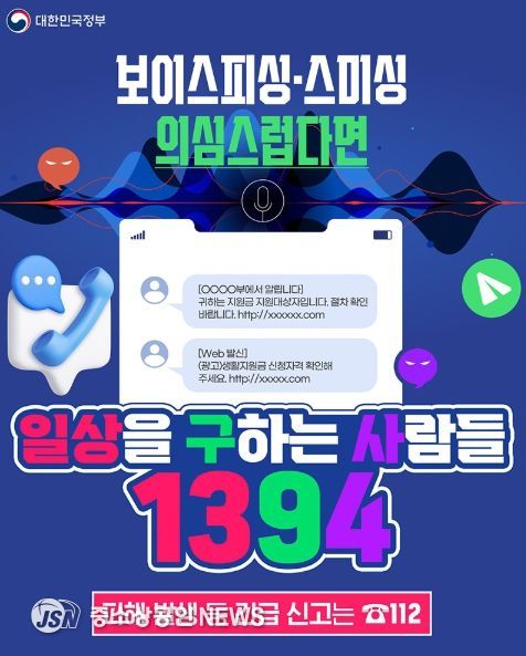 문화체육관광부