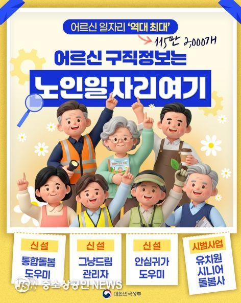 문화체육관광부
