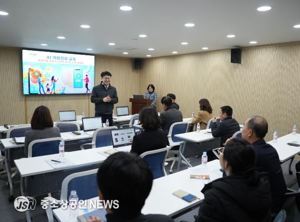 강화군의회, 생성형 AI 직무 연계 역량 강화 교육