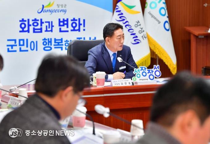 26일 ‘인구감소지역대응위원회’ 회의를 주재 중인 김한종 장성군수.