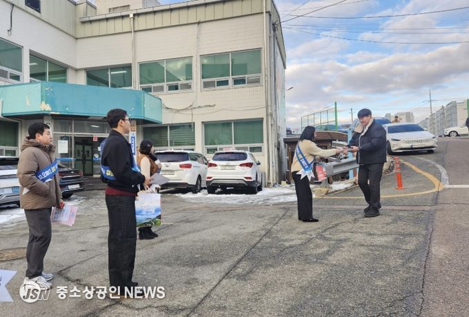 함께 나눈 청렴 약속, 영광군 설 명절 청렴 캠페인 전개