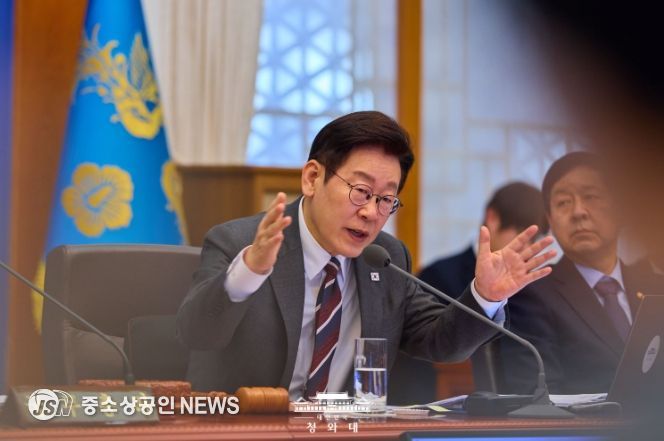 제4회 국무회의(청와대)