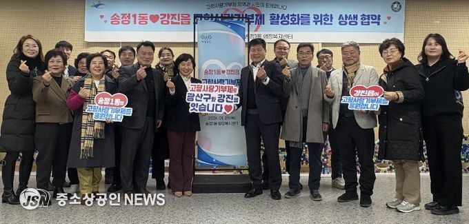 양쪽 기관 단체사진