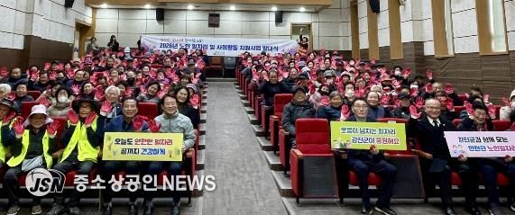 노인일자리 참여자들이 2월 4일 군동면 노인일자리 발대식에서 기념촬영을 하고 있다.