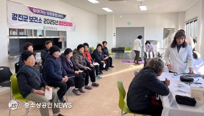 2025년 12월 강진읍 ‘생생건강데이’ 행사 진행사진