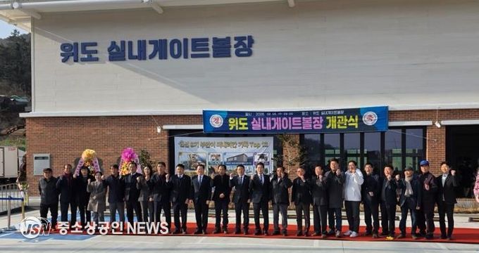 부안 위도면, 2026년 군민과의 희망소통대화 성료