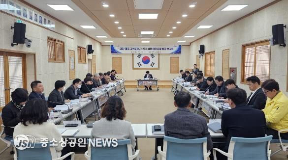 강진군이 강진-광주 고속도로 개통에 따른 대응사업 발굴 보고회를 진행하고 있다.