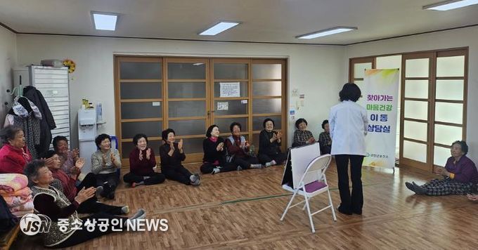 주민들 대상으로 우울증 예방교육을 하고 있다.