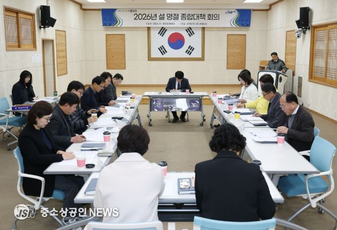 설명절 종합대책 본격 추진, 생활민원 불편신고센터 운영