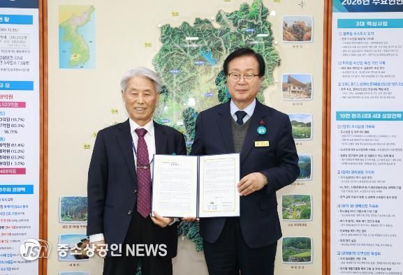 완주군, ‘지식재산 전문 서비스 협력’ 업무협약