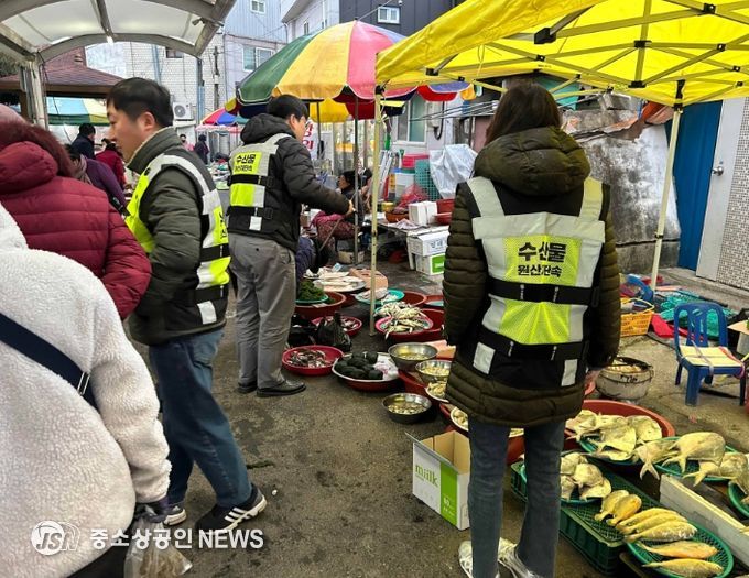 설 명절 대비 수산물 원산지 지도·단속