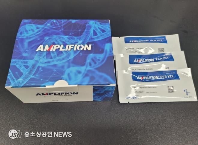 고구마 덩이줄기썩음병 진단키트