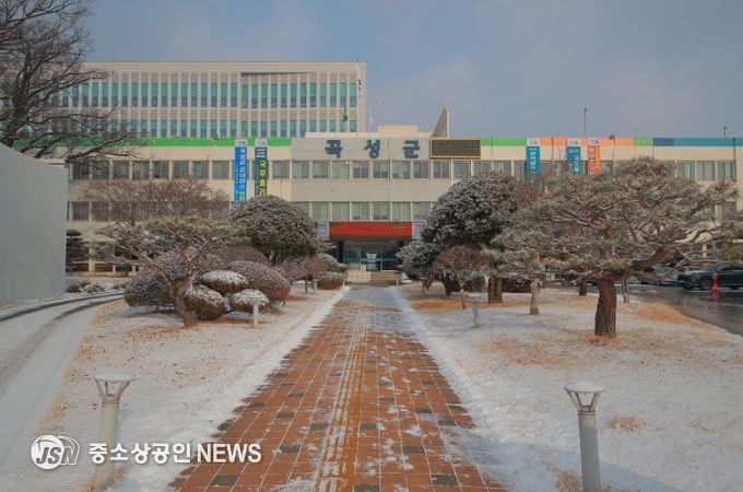 곡성군 청사