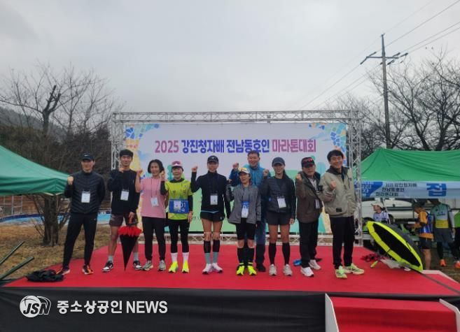 지난해 열린 강진 청자배 마라톤 대회 사진