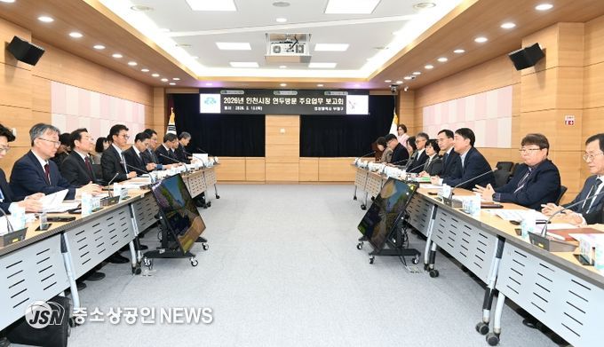 인천시장 연두방문