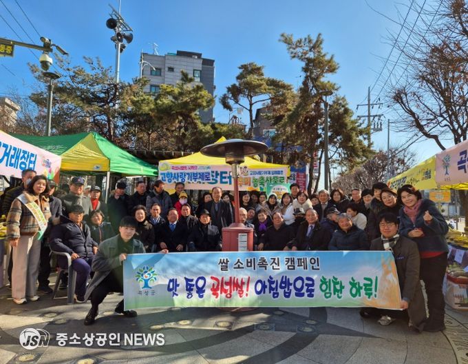 지난 2025년 서울 관악구에서 개최된 ‘곡성군 설맞이 직거래 장터’