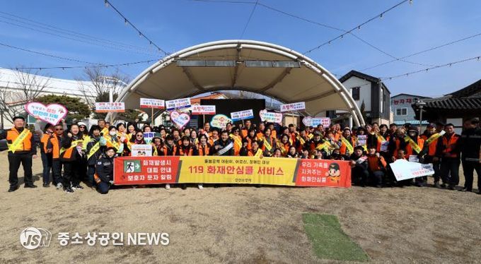 강진소방서, 유관기관 합동 설 명절 화재예방 캠페인 전개