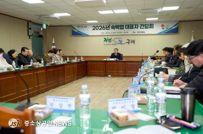 구례군, 2026년 숙박업 대표자 간담회