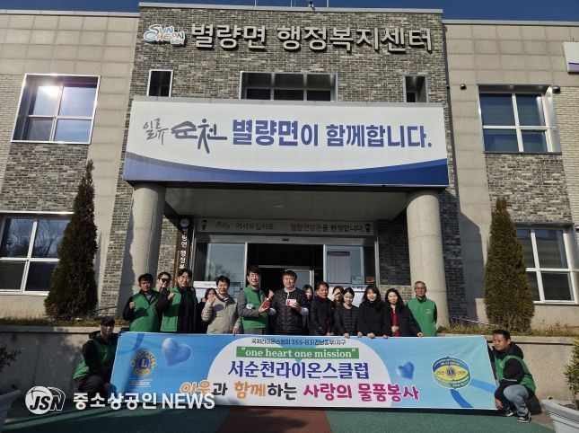 지난 12일 서순천라이온스클럽이 지역 내 취약계층을 대상으로 화재 예방을 위한 가스 차단 타이머 설치 봉사활동을 실시했다.